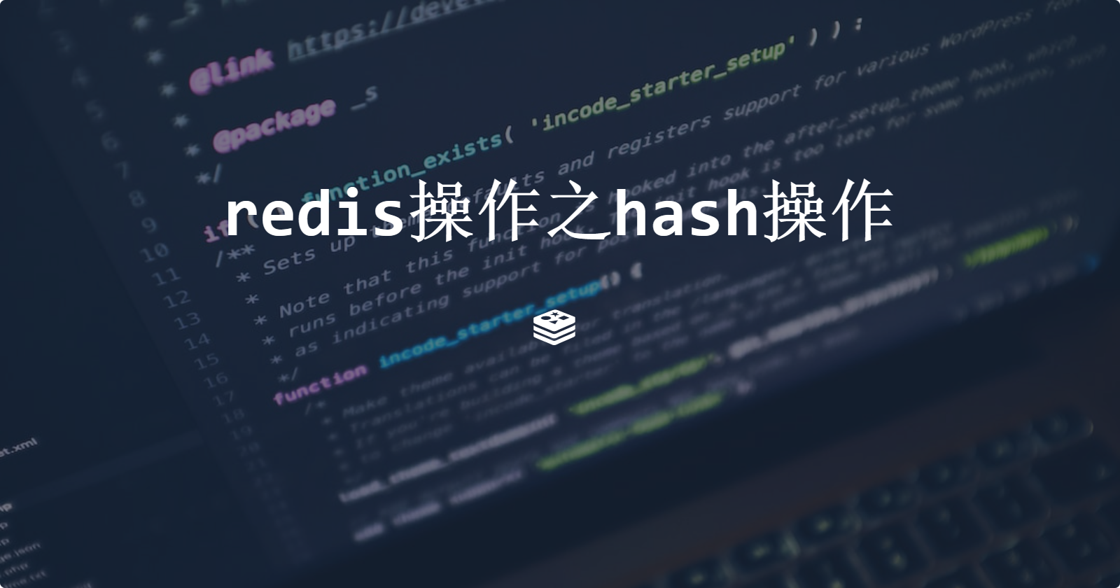 redis操作之hash操作