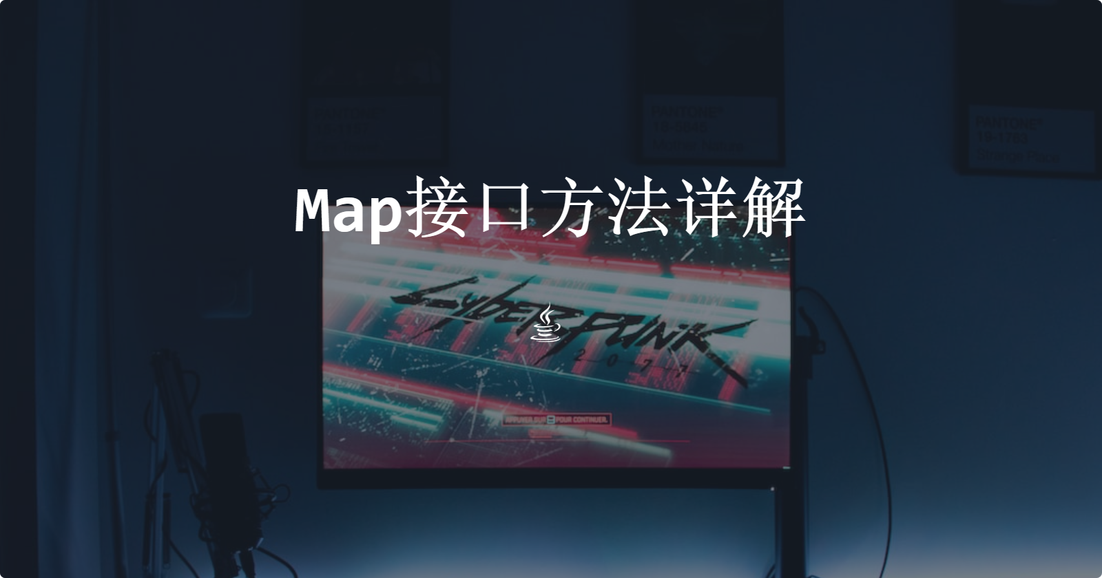 Map接口方法详解